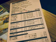 菜单-添好运点心专门店(深水埗店)