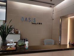 -Oasis Beauty水磨坊科技美肤中心