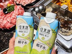 -海底捞火锅(群星城店)