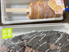 -奈雪的茶(优特汇店)