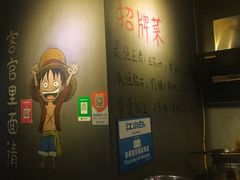 -长药唐师乐山油炸(石人直营店)