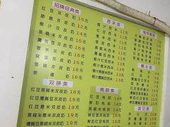 -老周记顺德双皮奶