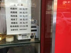 -汴京炸鸡王(蔡锷北路店)