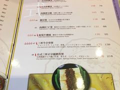 菜单-中国厨房/台湾牛肉面