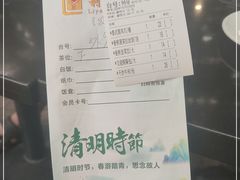 -利雅园酒家(大沙地店)