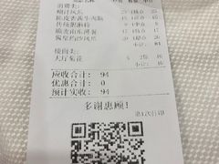 -松北囍宴(松北店)