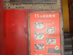 门面-么哈MOJAR(北京五道口店)