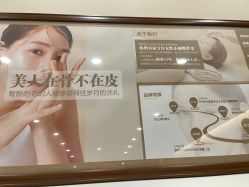 -颜和骨正·明哲式骨相美学整骨