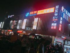 -物美超市(乔司华荣城店)
