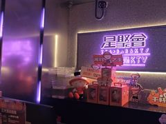 -星聚会KTV(南翔印象城MEGA店)