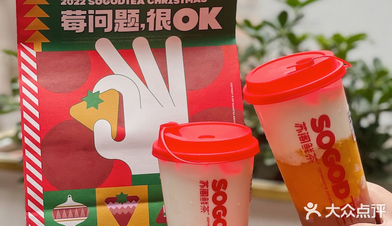 东莞探店🍓限定新春草莓季终于回归上新啦💮