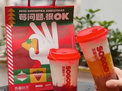 -苏阁鲜果茶(第一国际店)