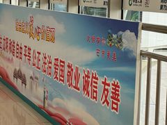 -德宏芒市国际机场