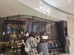 -大头椰·海南椰子鸡火锅(思明万象城店)