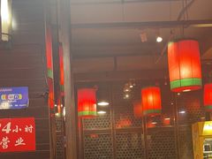 -陈府大宅门成都火锅·手切鲜肉(太原街店)