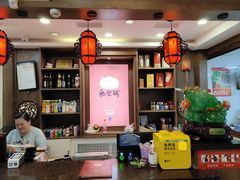 -张包铺(关东古巷店)