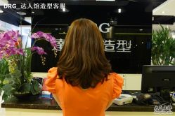达人馆造型作品-DRG达人馆造型