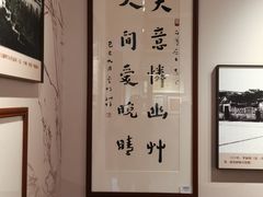 -李叔同故居纪念馆