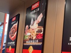 -北大荒人•新东北菜(青岛银座店)