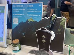 -仙雨林·奶茶鲜果茶(书院巷店)