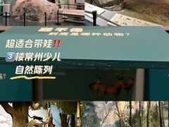 -常州博物馆