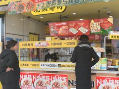 -万达广场(无锡滨湖店)