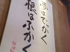-千代武日本料理(哈西店)