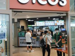 门面-德克士(西站站内店)