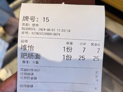 -好這口重庆小面(总店)