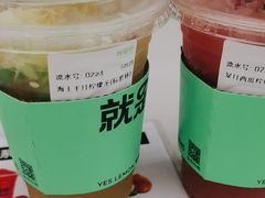 -Yes Lemon就是柠·手打柠檬茶(苏州中心一店)
