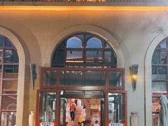 -楼兰秘烤(七道湾店)