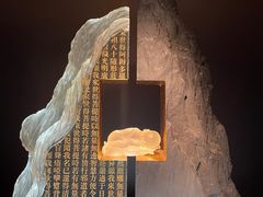 -上海琉璃艺术博物馆
