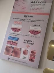 -禾壹净·素颜美问题肌肤修护中心