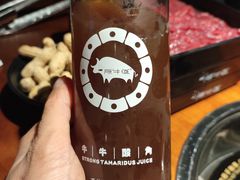 -原牛道·潮汕围炉火锅(讯美店)
