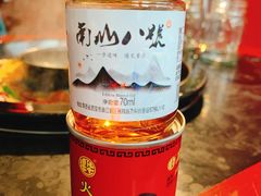 -南山八号火锅(曲江创意谷店)