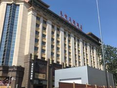 -北京王府井天伦王朝酒店