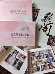 -巍阁高端月子会所