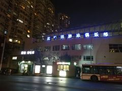 -沈坚强游泳俱乐部(武宁南路店)