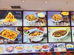 菜单-荣鹏风味烀饼总店