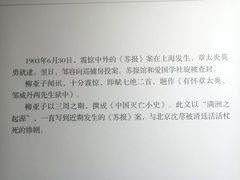 -黎里柳亚子纪念馆