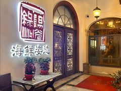 -文涵小院·邻里厨房