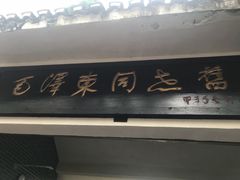 -井冈山风景名胜区