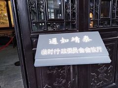 -新四军黄桥战役纪念馆(新馆)