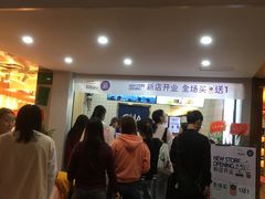 门面-茶百道(京溪店)