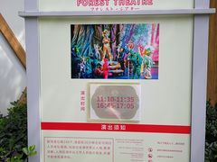 -安吉Hello Kitty乐园