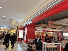 -每味每客·重庆麻辣烫(国泰店)