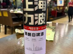 -東城故事·尋找姆媽的味道(玉兰路店)
