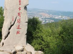 -原山国家森林公园