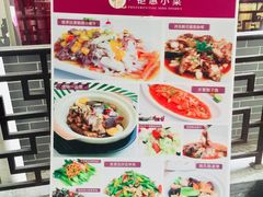 -桃园盛宴·岭南粤菜·手工茶点(南庄店)