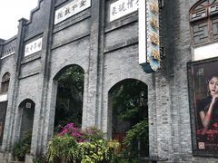 -安仁古镇